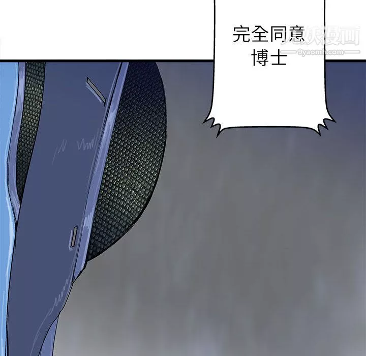 PROTO109第51話