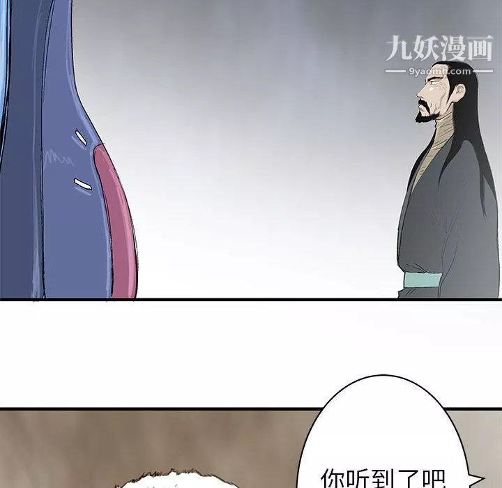PROTO109-第51话 - 图片 89