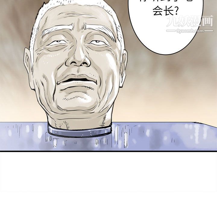 PROTO109第51话