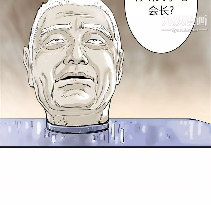 PROTO109第51話