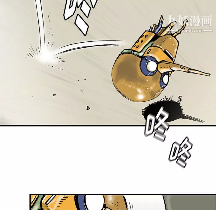 PROTO109第51話