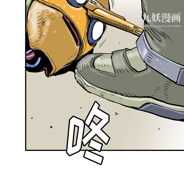 PROTO109第51话