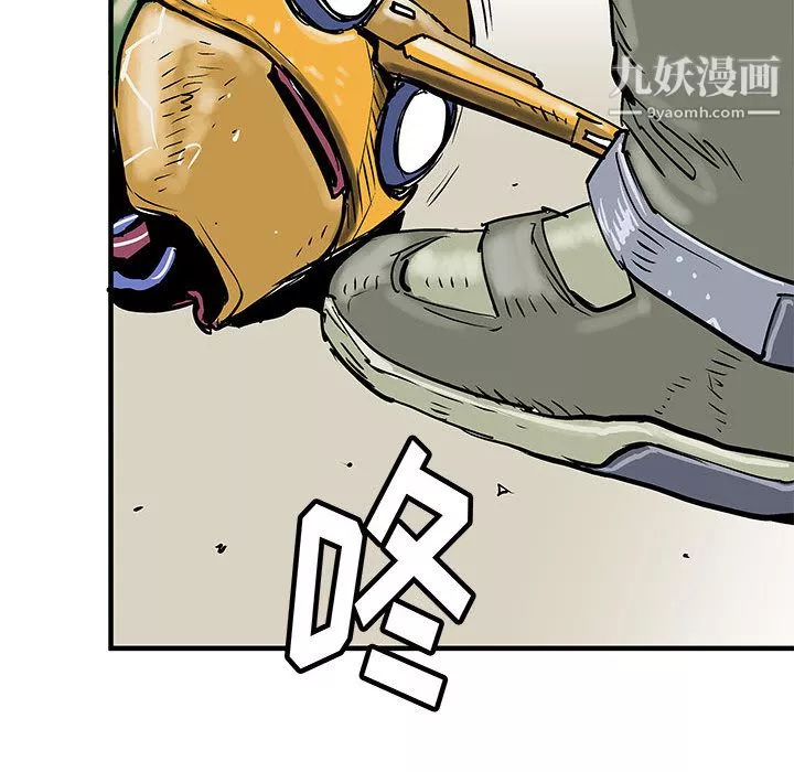 PROTO109-第51话 - 图片 100