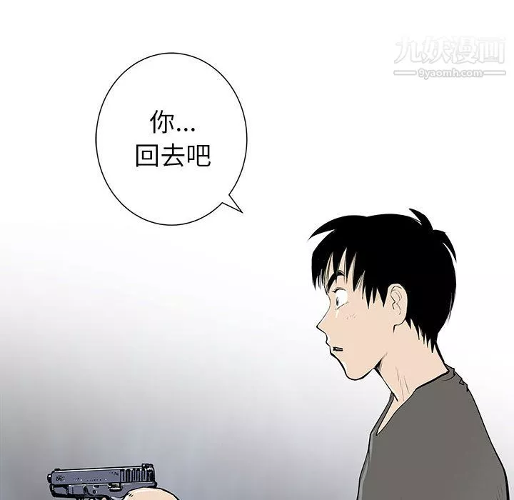 PROTO109第51話