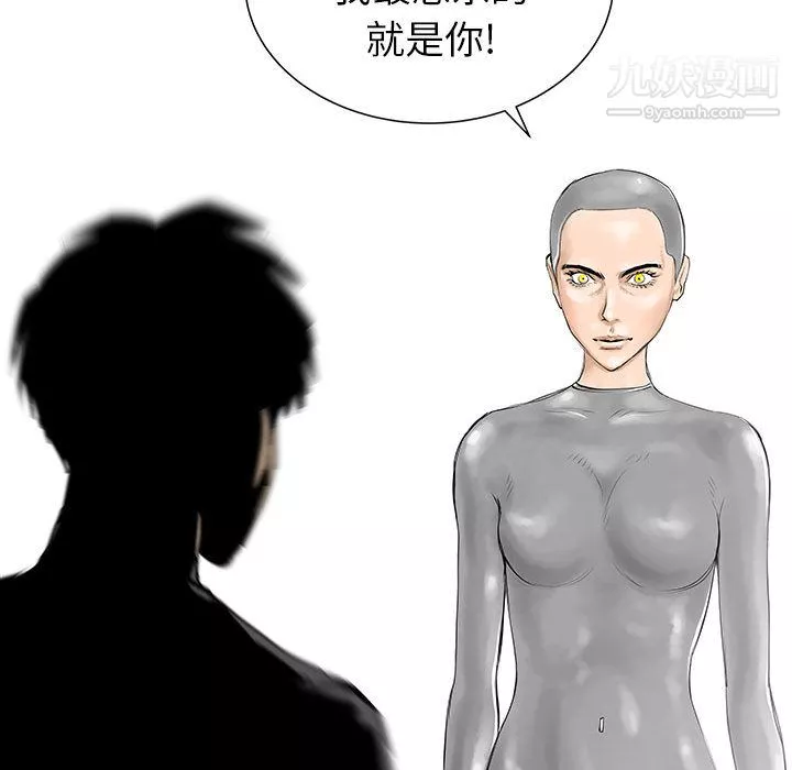 PROTO109-第51话 - 图片 115