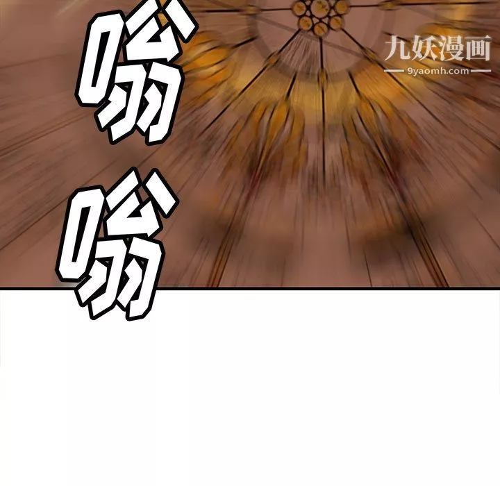PROTO109-第51话 - 图片 125