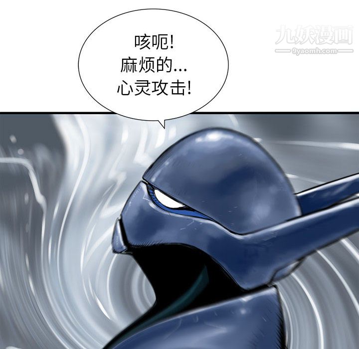 PROTO109第51话