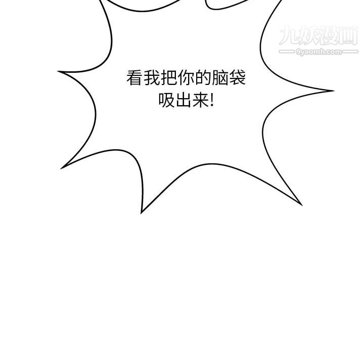 PROTO109第51话