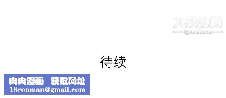 PROTO109第51話