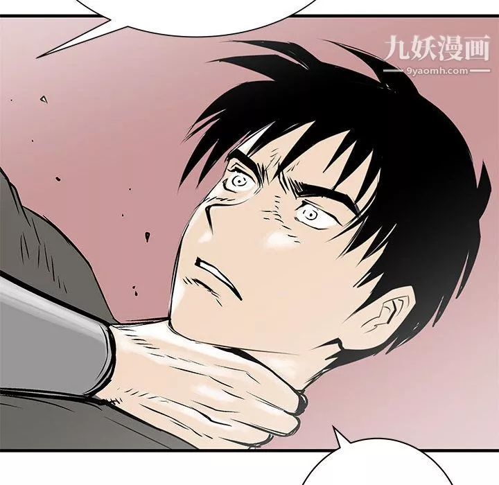 PROTO109-第52话 - 图片 8