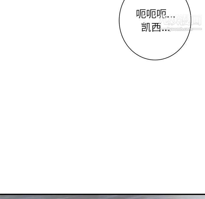 PROTO109-第52话 - 图片 9