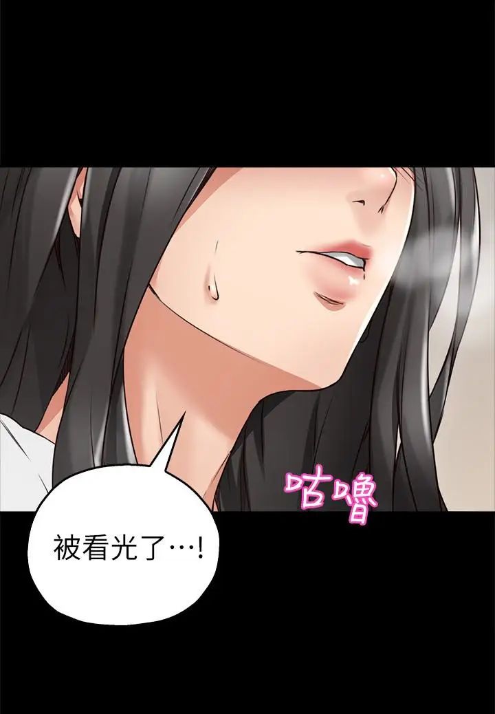 邻居人妻第4话-乔安的癖好