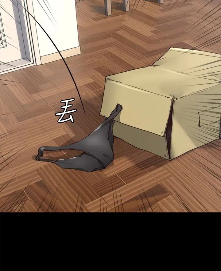 邻居人妻第4话-乔安的癖好