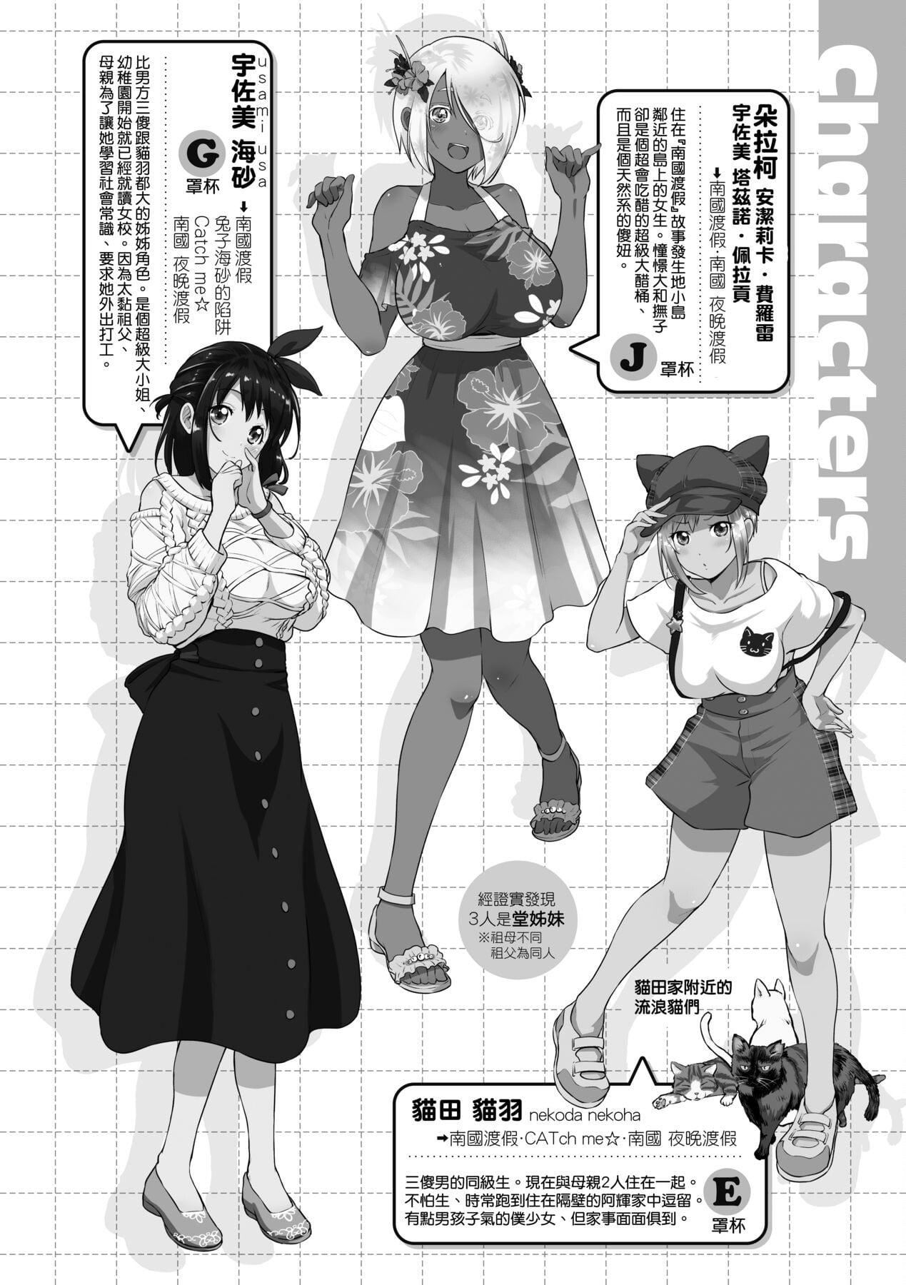 [黒越陽]らぶぱい私のおっぱい好きですか-[中國翻訳][黒越陽]らぶぱい私のおっぱい好きですか-[中國翻訳]