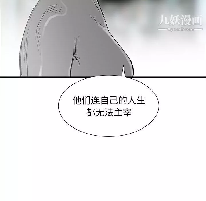 PROTO109第52話