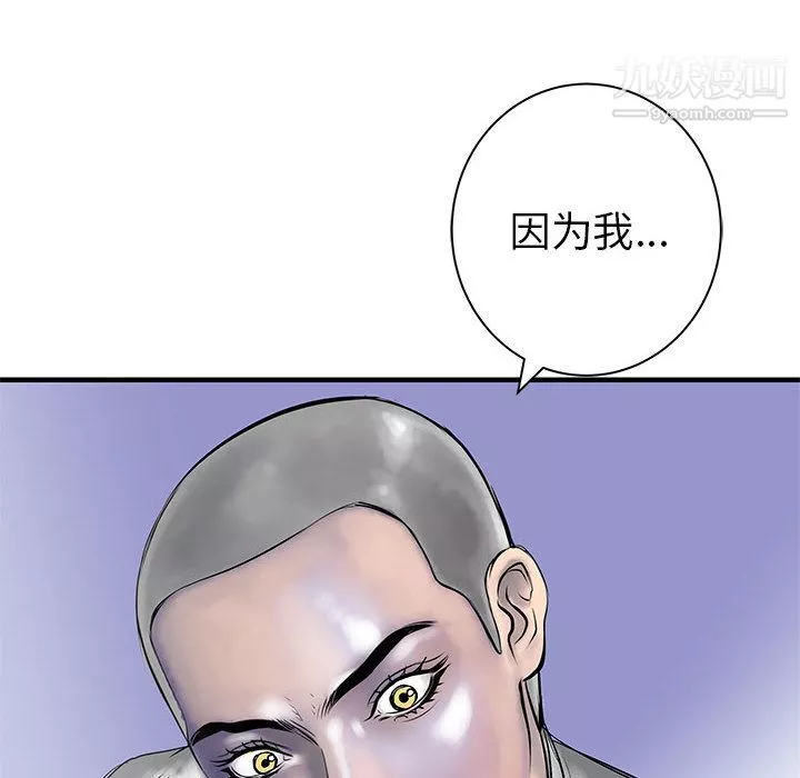 PROTO109第52話