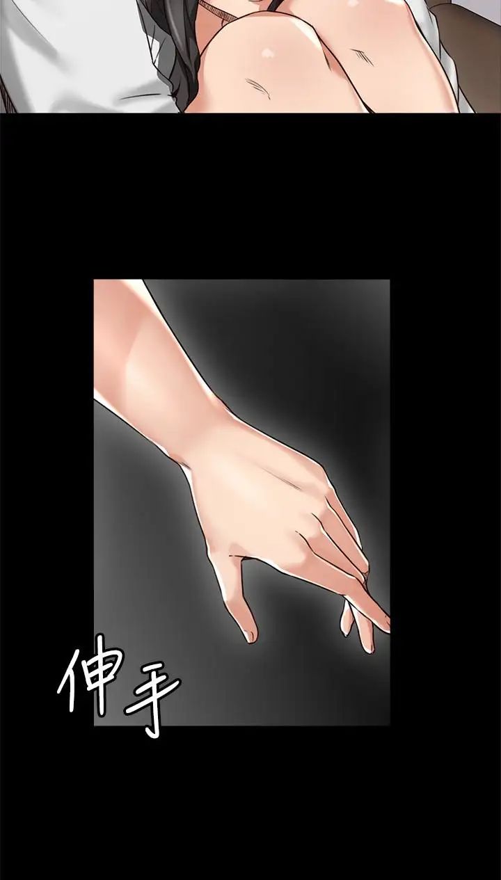 邻居人妻第4话-乔安的癖好