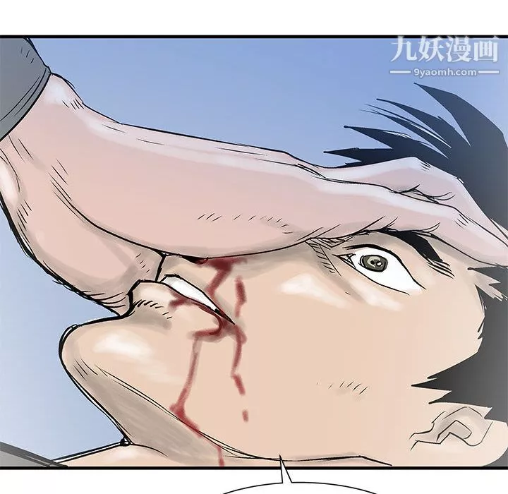 PROTO109-第52话 - 图片 23