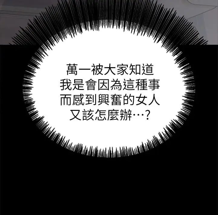 邻居人妻第4话-乔安的癖好