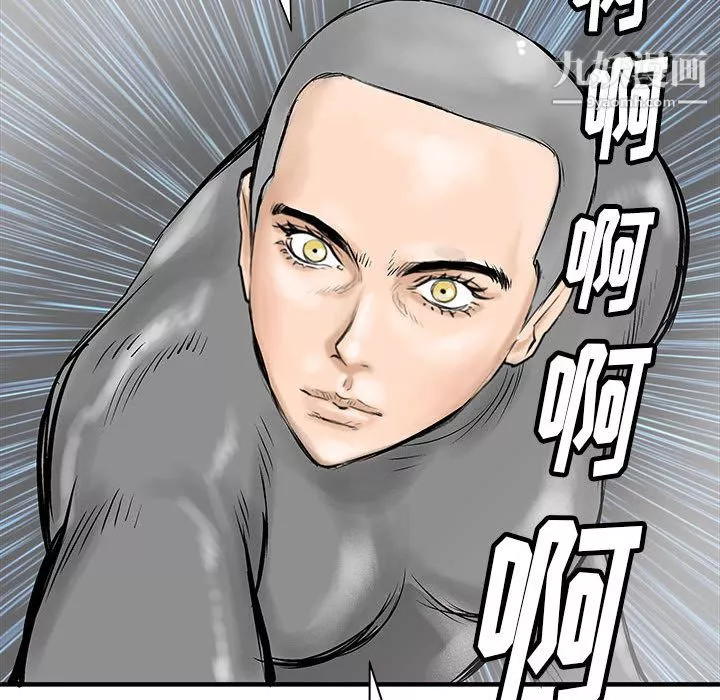 PROTO109-第52话 - 图片 25