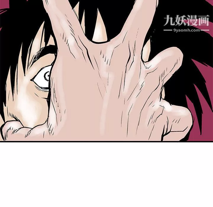 PROTO109第52話
