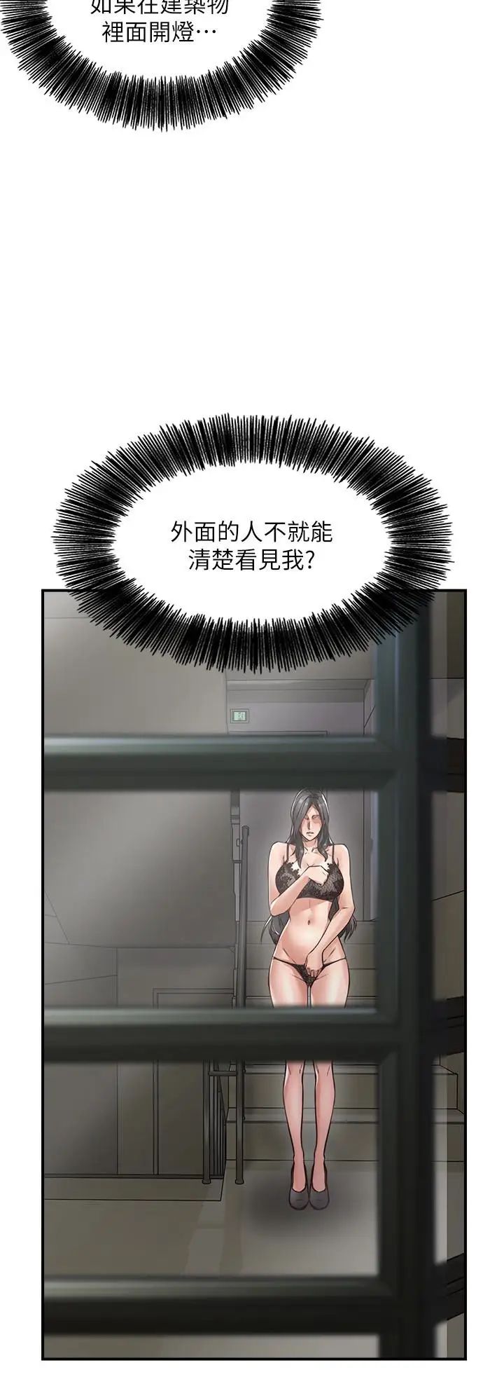 邻居人妻第4话-乔安的癖好