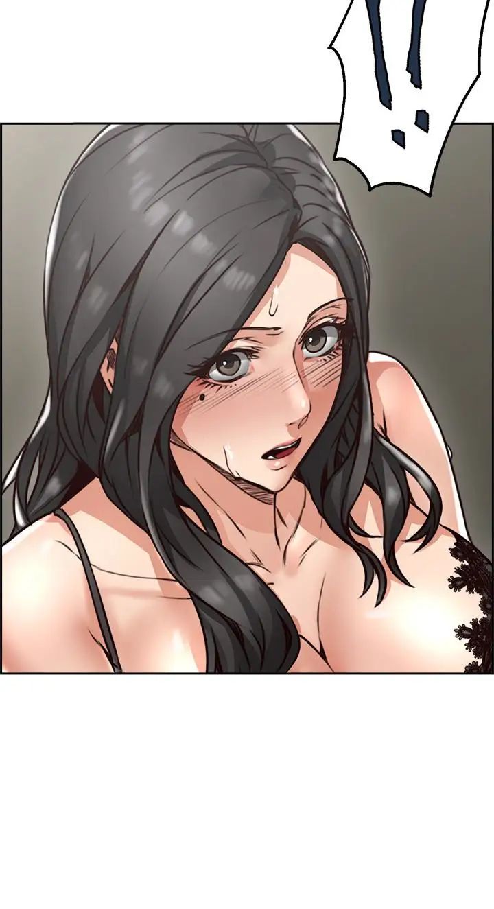 鄰居人妻第5話-裙子越短,興致越高漲