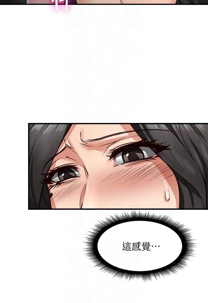 鄰居人妻第5話-裙子越短，興致越高漲