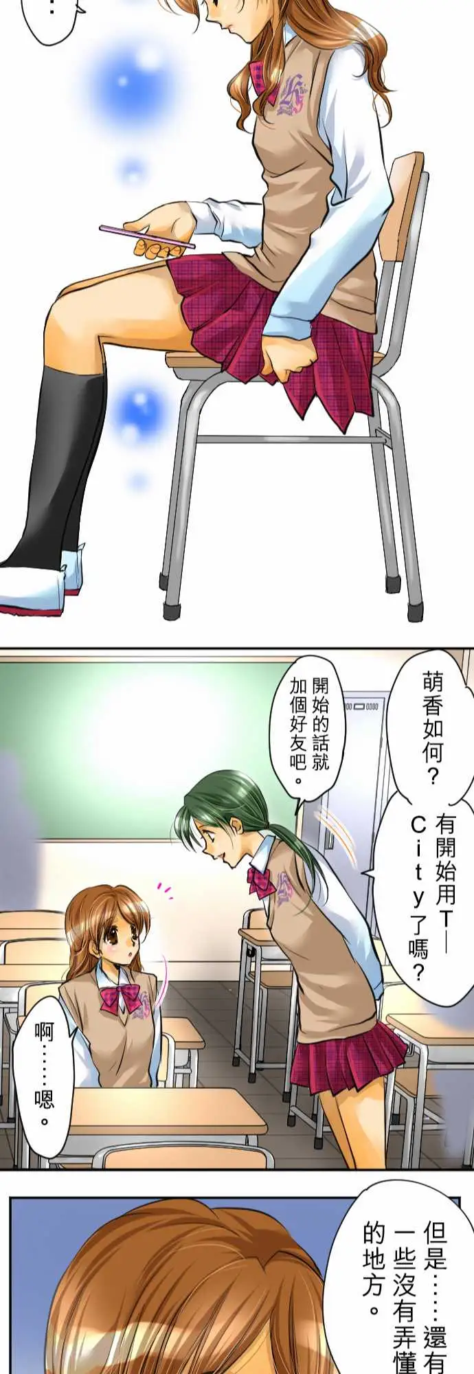 网红的代价第1话「我的幸福」