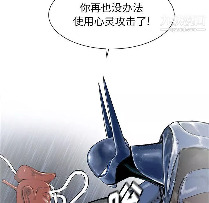 PROTO109第52話