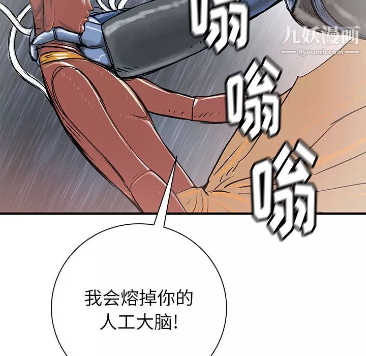 PROTO109第52話