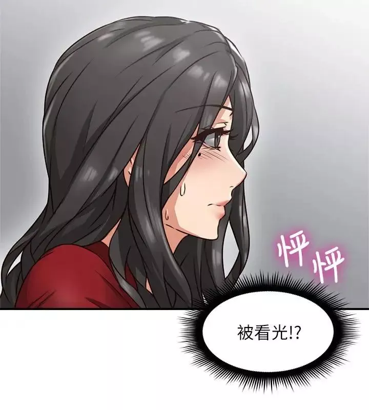 鄰居人妻第5話-裙子越短，興致越高漲