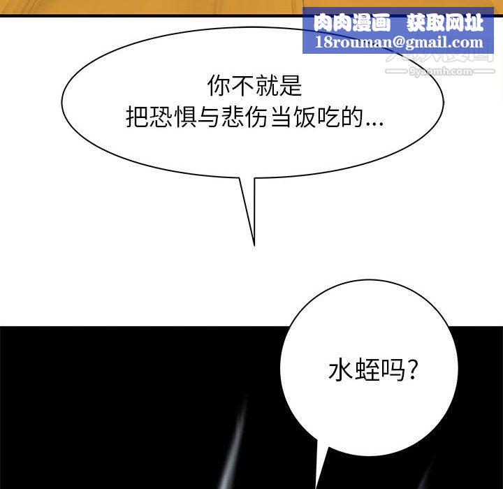 PROTO109第52话