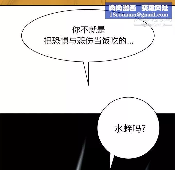 PROTO109第52話