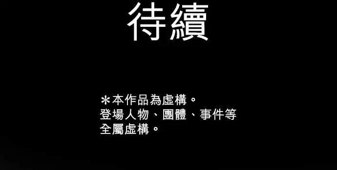 网红的代价第1话「我的幸福」