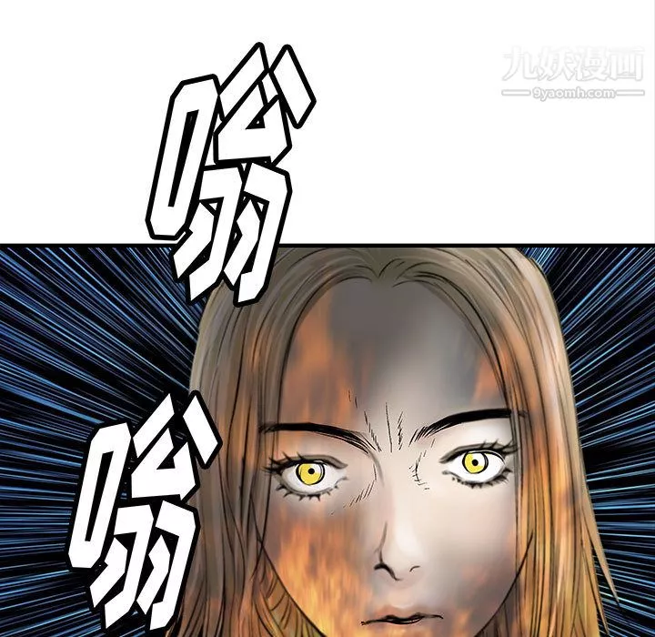 PROTO109第52話