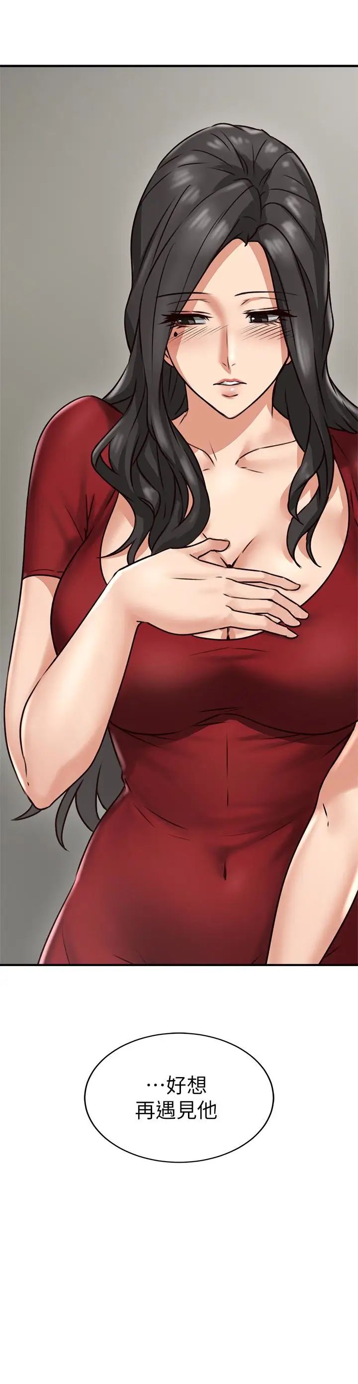 邻居人妻第6话-你愿意帮我把裙子拉下来吗…