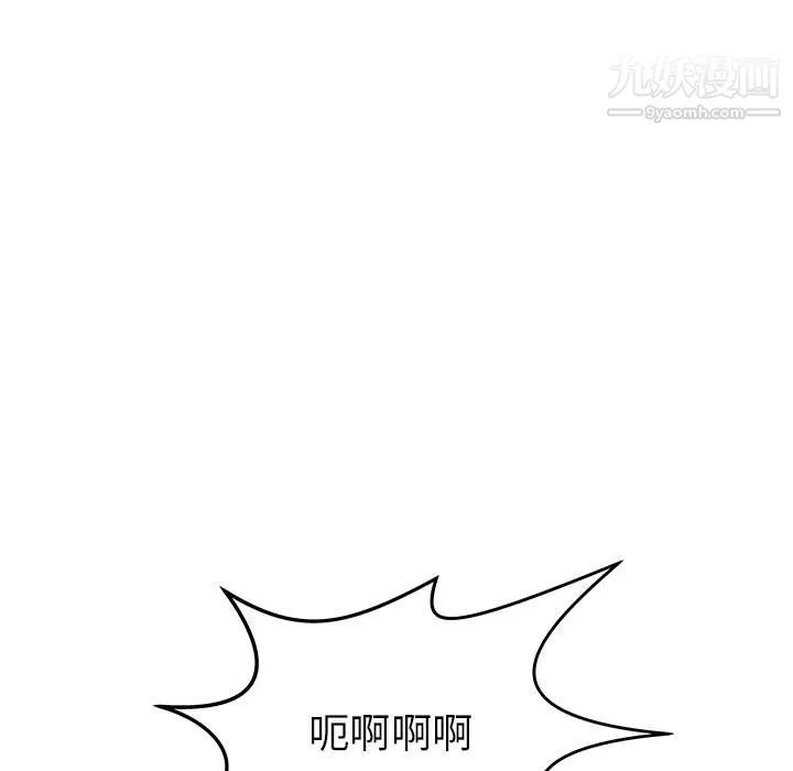 PROTO109第52話