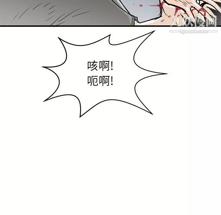 PROTO109第52話