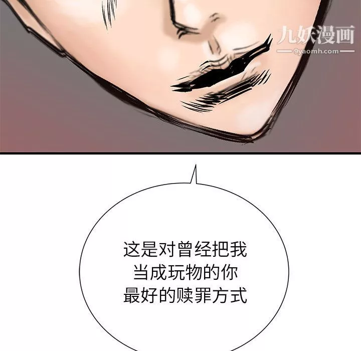 PROTO109第52話