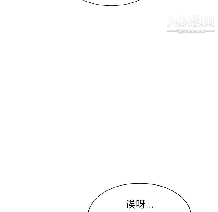 PROTO109第52話