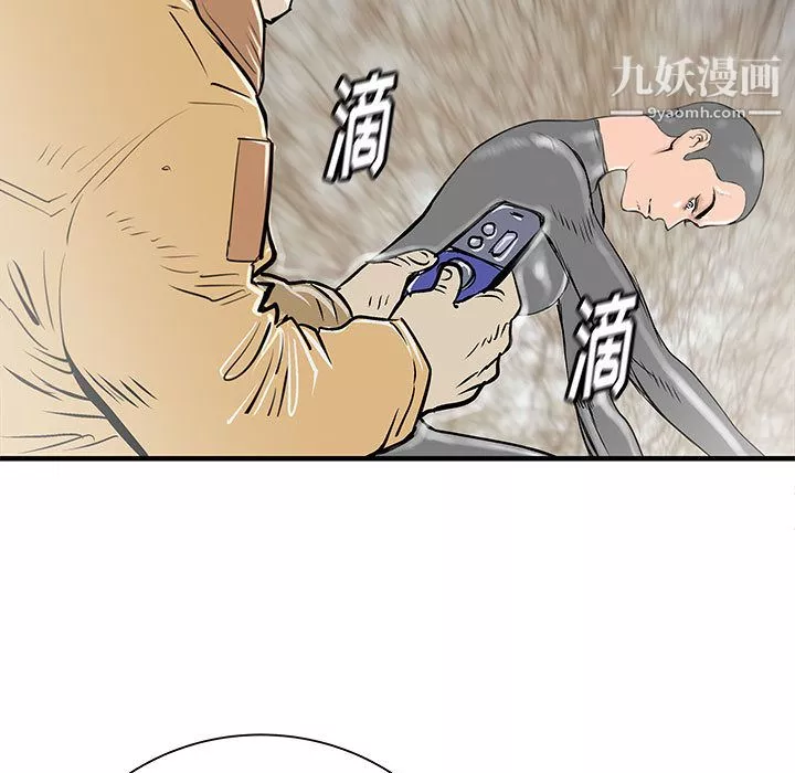 PROTO109第52話