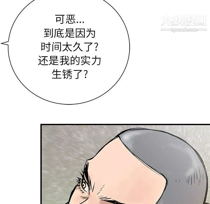 PROTO109第52話