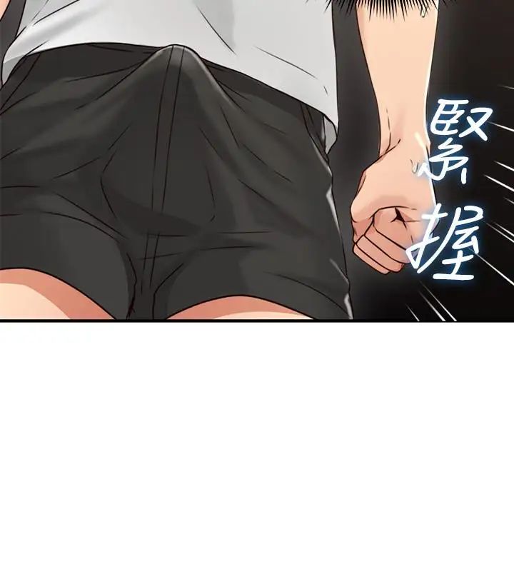 邻居人妻第6话-你愿意帮我把裙子拉下来吗…