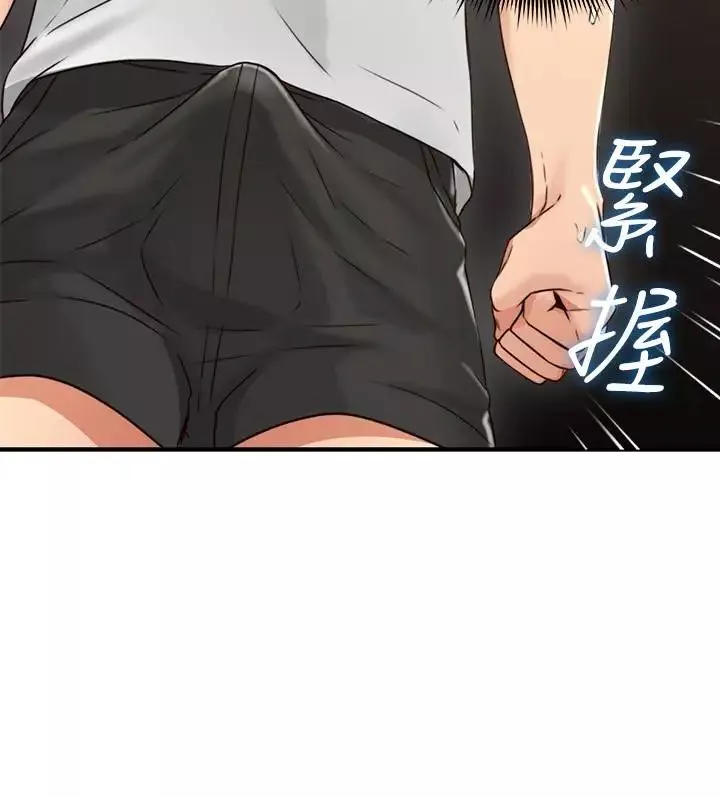 鄰居人妻第6話-你願意幫我把裙子拉下來嗎…