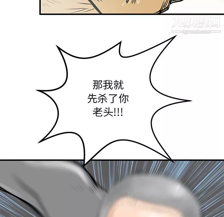 PROTO109第52話