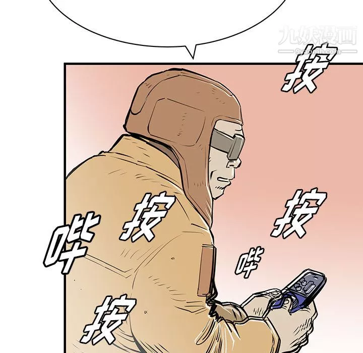 PROTO109第52話