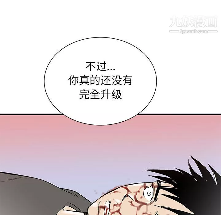 PROTO109第52話