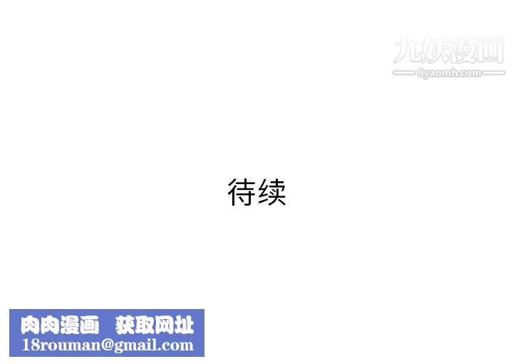 PROTO109-第52话 - 图片 146