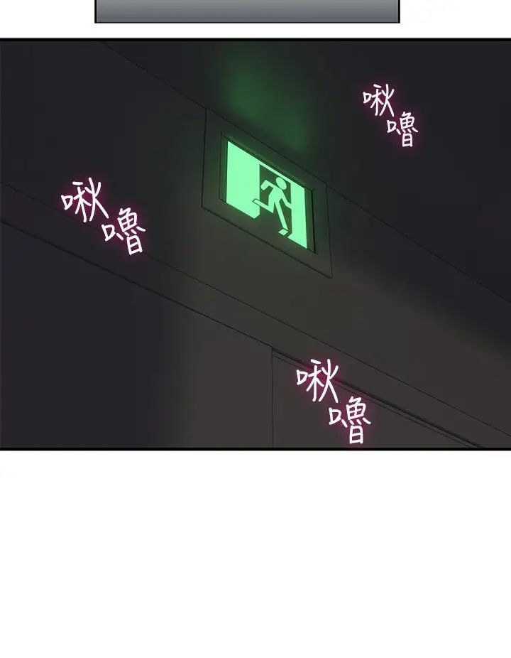 邻居人妻第6话-你愿意帮我把裙子拉下来吗…